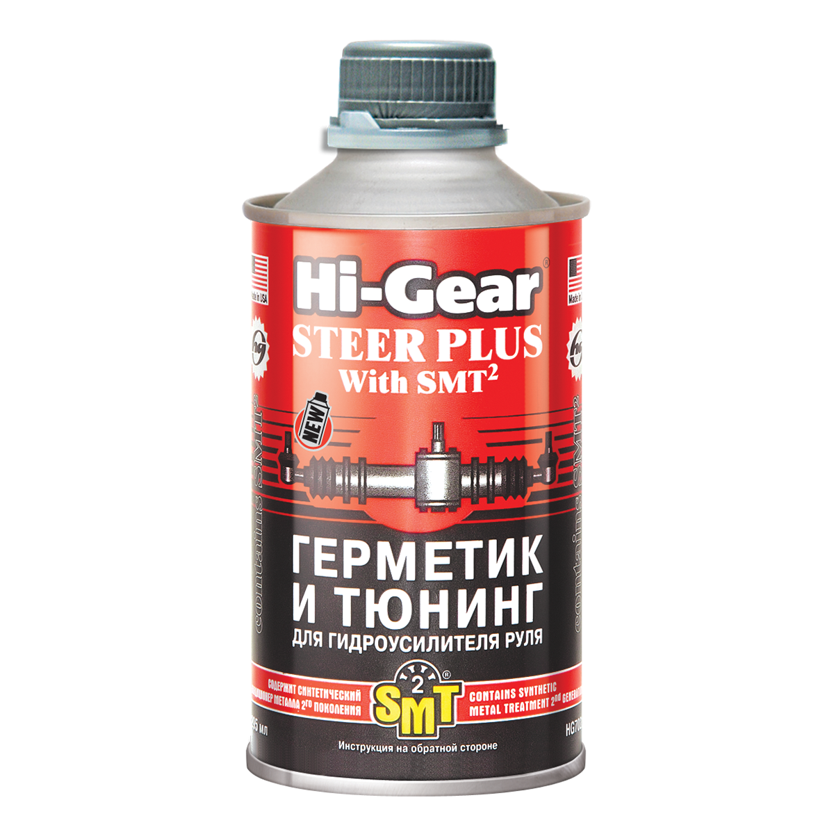 Hi-Gear HG7023 Жидкость ГУР - Герметик и тюнинг для гидроусилителя руля.