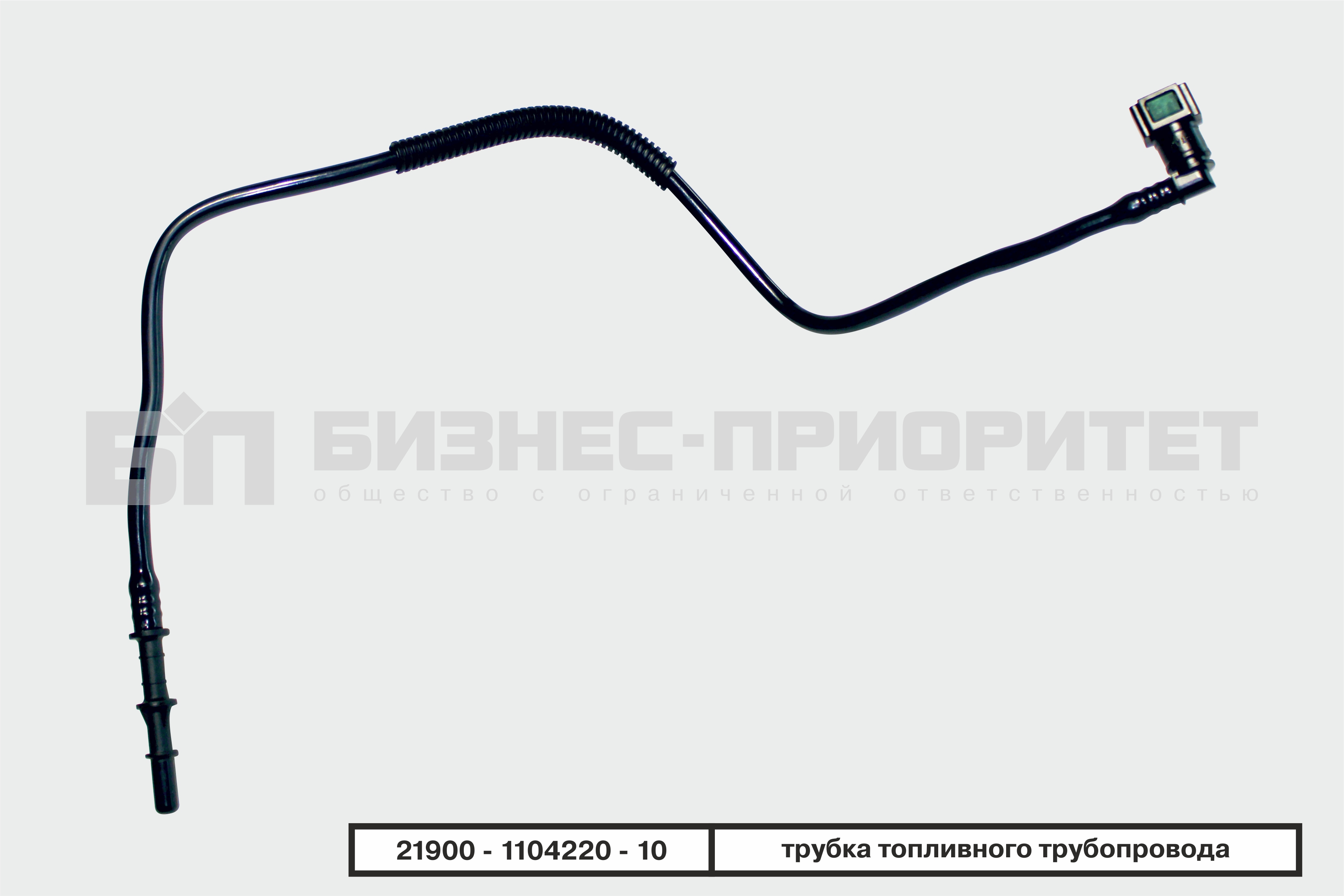Топливная трубка лада гранта