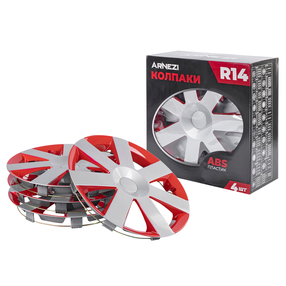 Колпаки R14 Andromeda 4шт (серебристо-красные) ABS-пластик ARNEZI A0702070