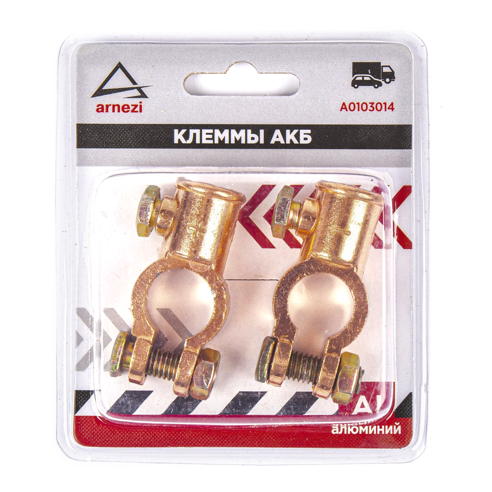 Клеммы&nbsp;АКБ&nbsp;алюминиевые&nbsp;2шт,&nbsp;зажим&nbsp;болтом&nbsp;ARNEZI&nbsp;A0103014