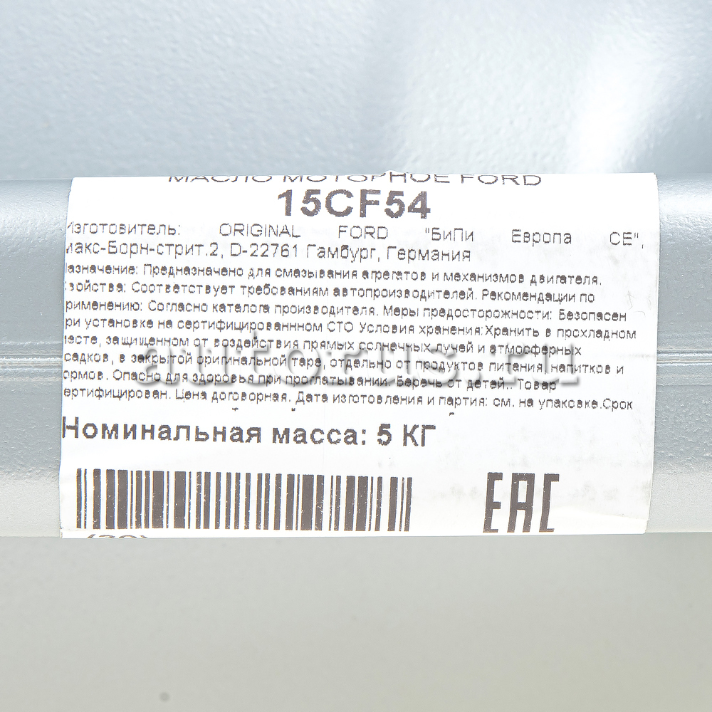 Cf 15 c. Cf 15 c