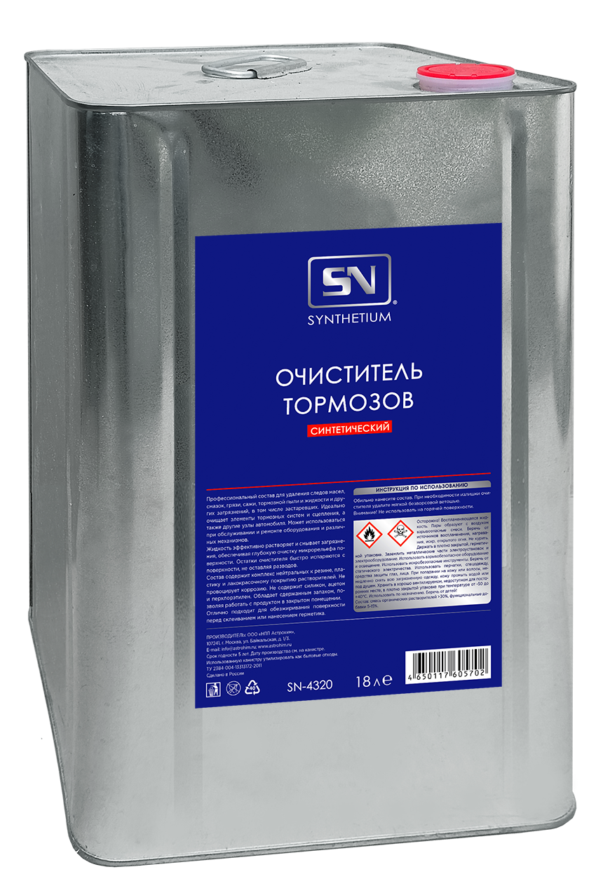 Очиститель тормозов, жестяная канистра 18 л SYNTHETIUM SN4320