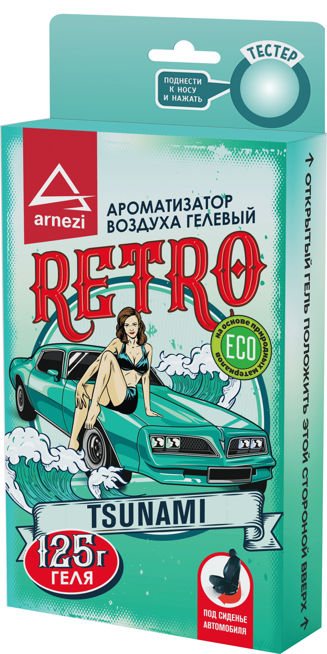 Ароматизатор под сиденье, гелевый Retro Tsunami 125г ARNEZI A1509170
