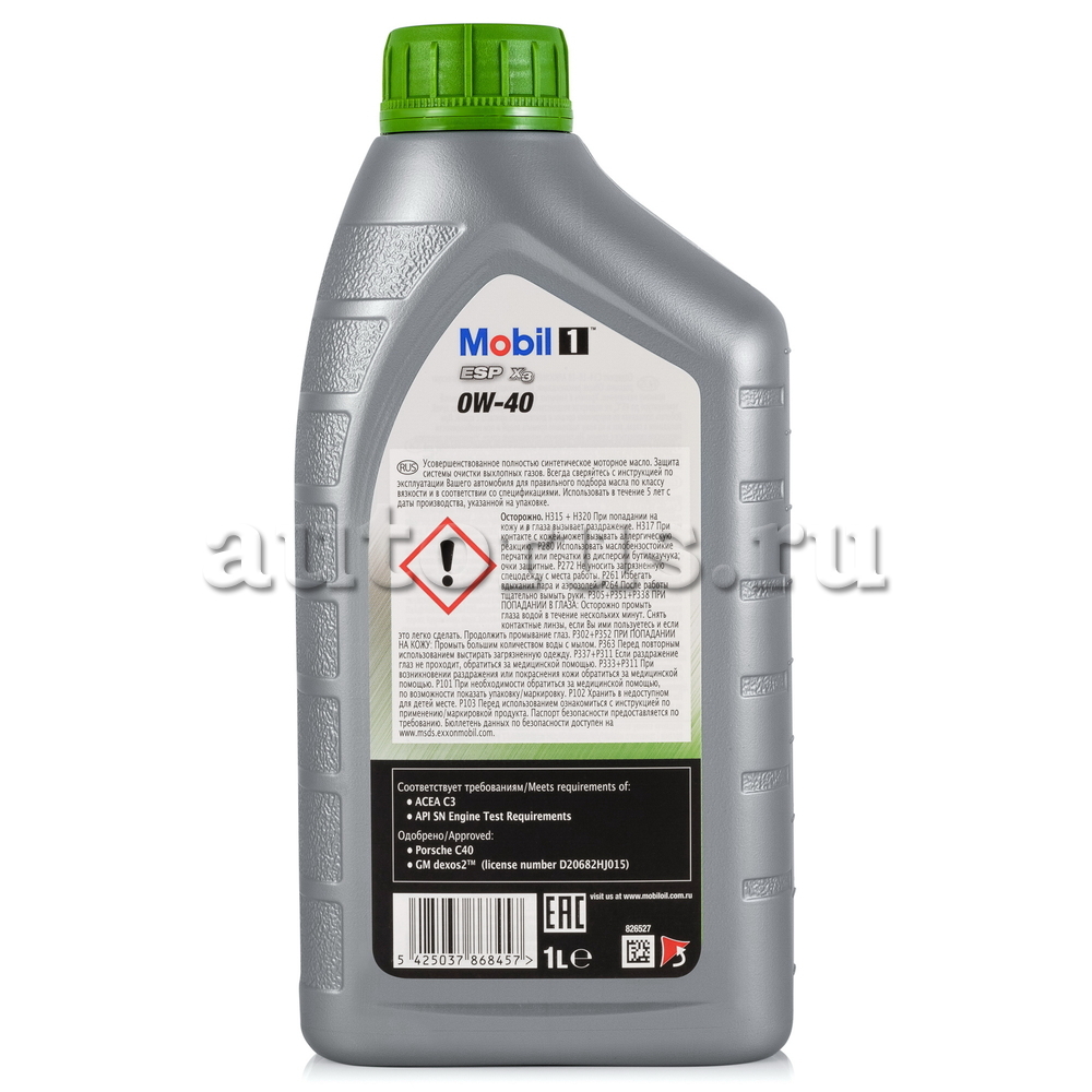 Mobil 154148 Масло моторное синтетика 0W-40 1 л.