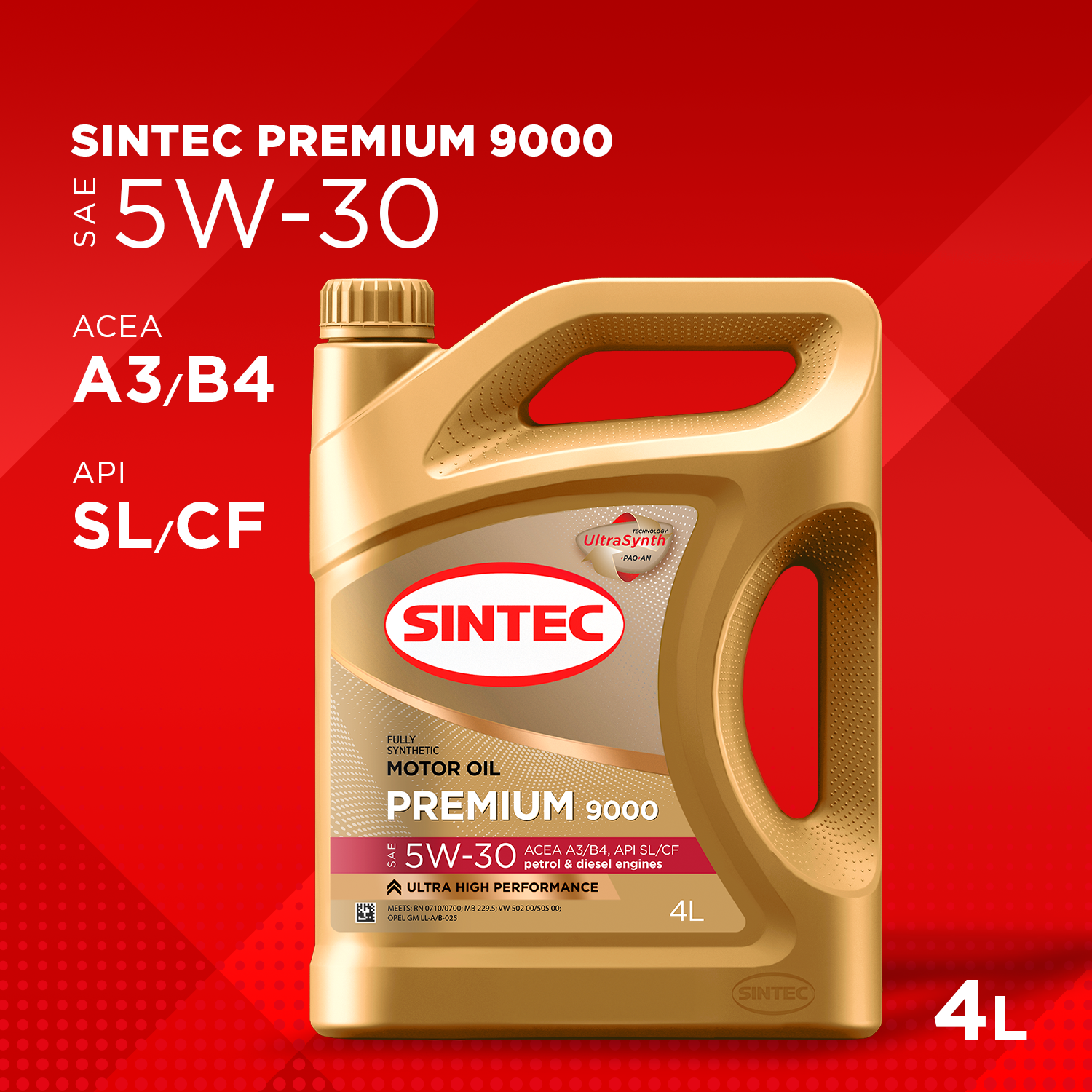 Sintec синтетическое premium 9000