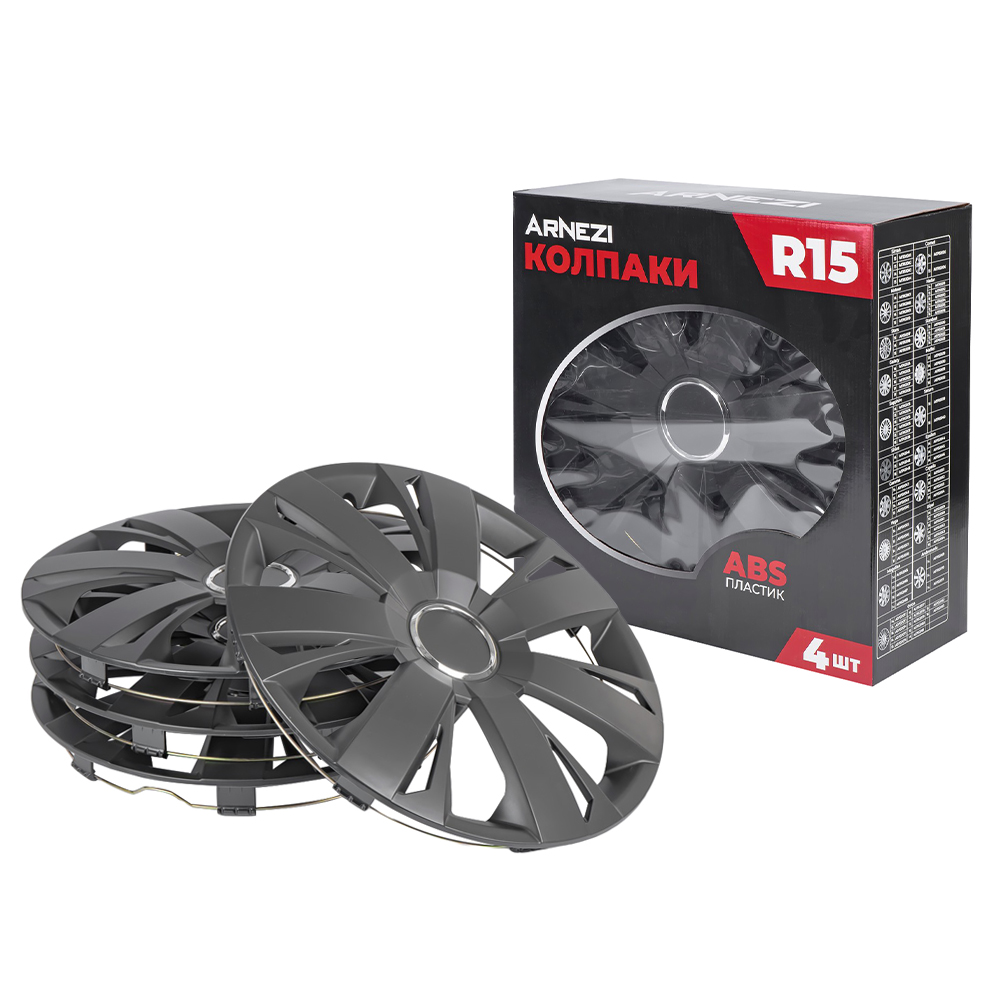 Колпаки R15 Sirius 4шт (черно-матовые) ABS-пластик ARNEZI A0702042