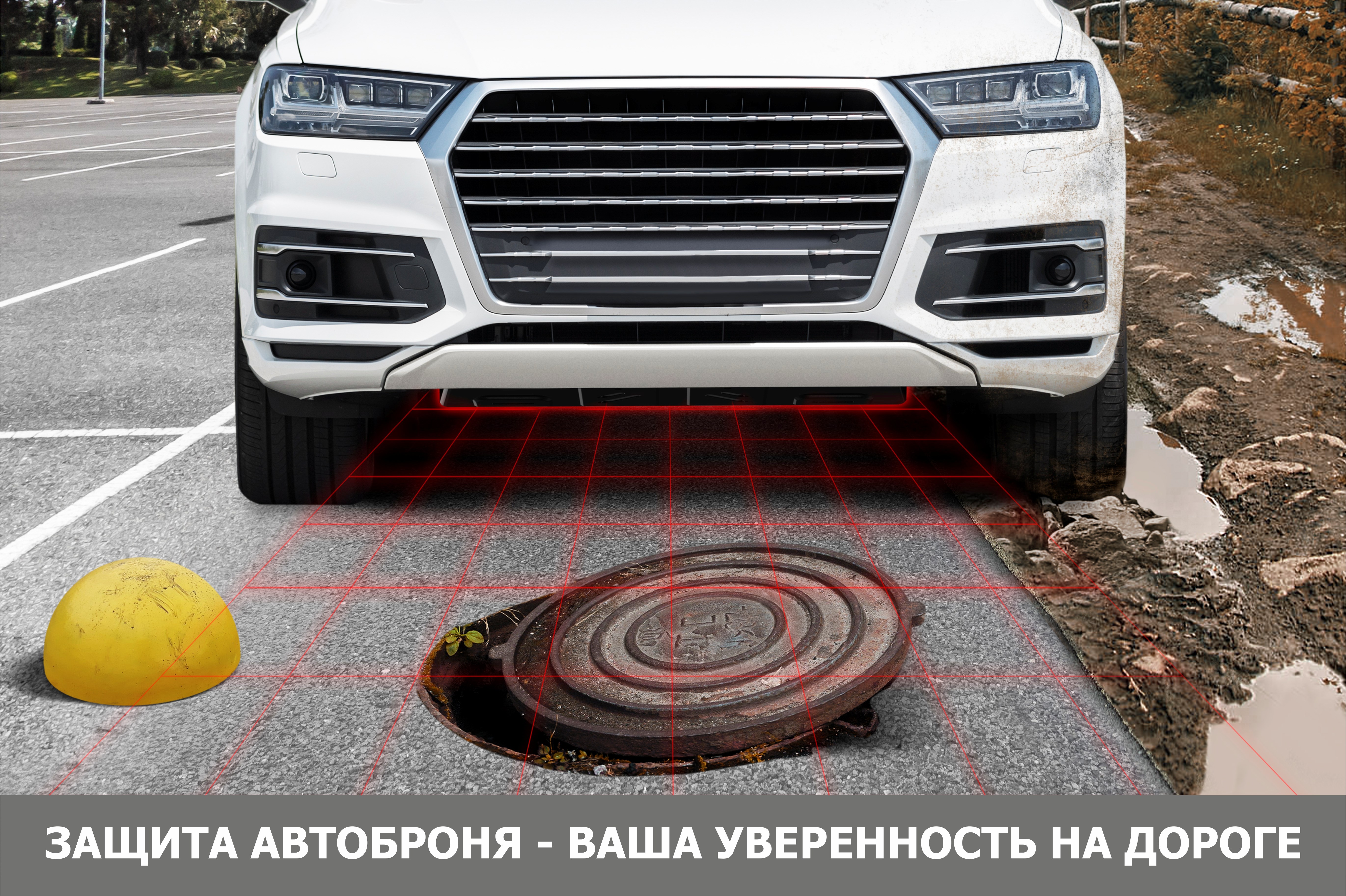 Автоброня 111042081 ЗК+КПП big Chevrolet Captiva/Opel Antara, st 1.8mm