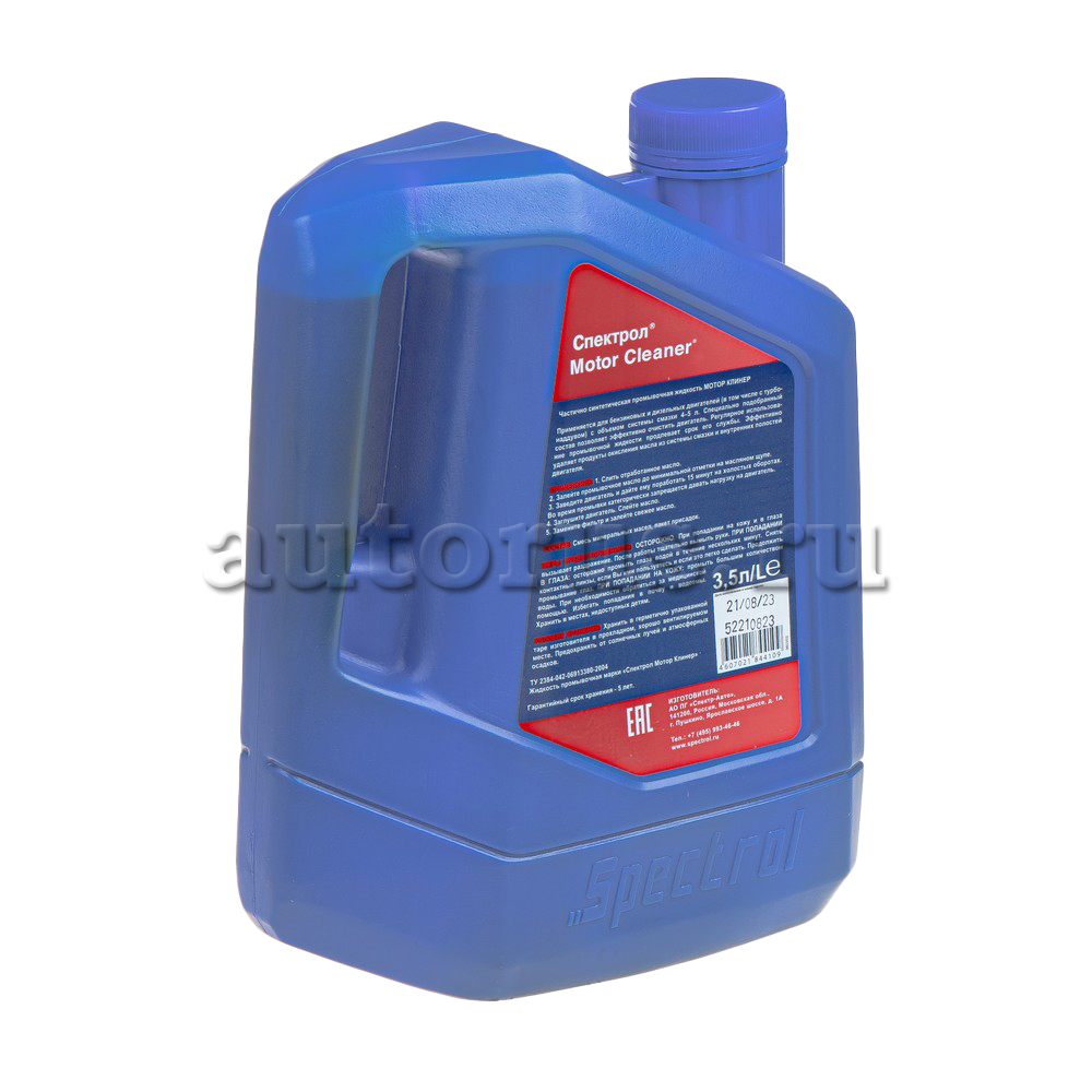 Spectrol 9603 Масло промывочное Motor Cleaner 3,5 л