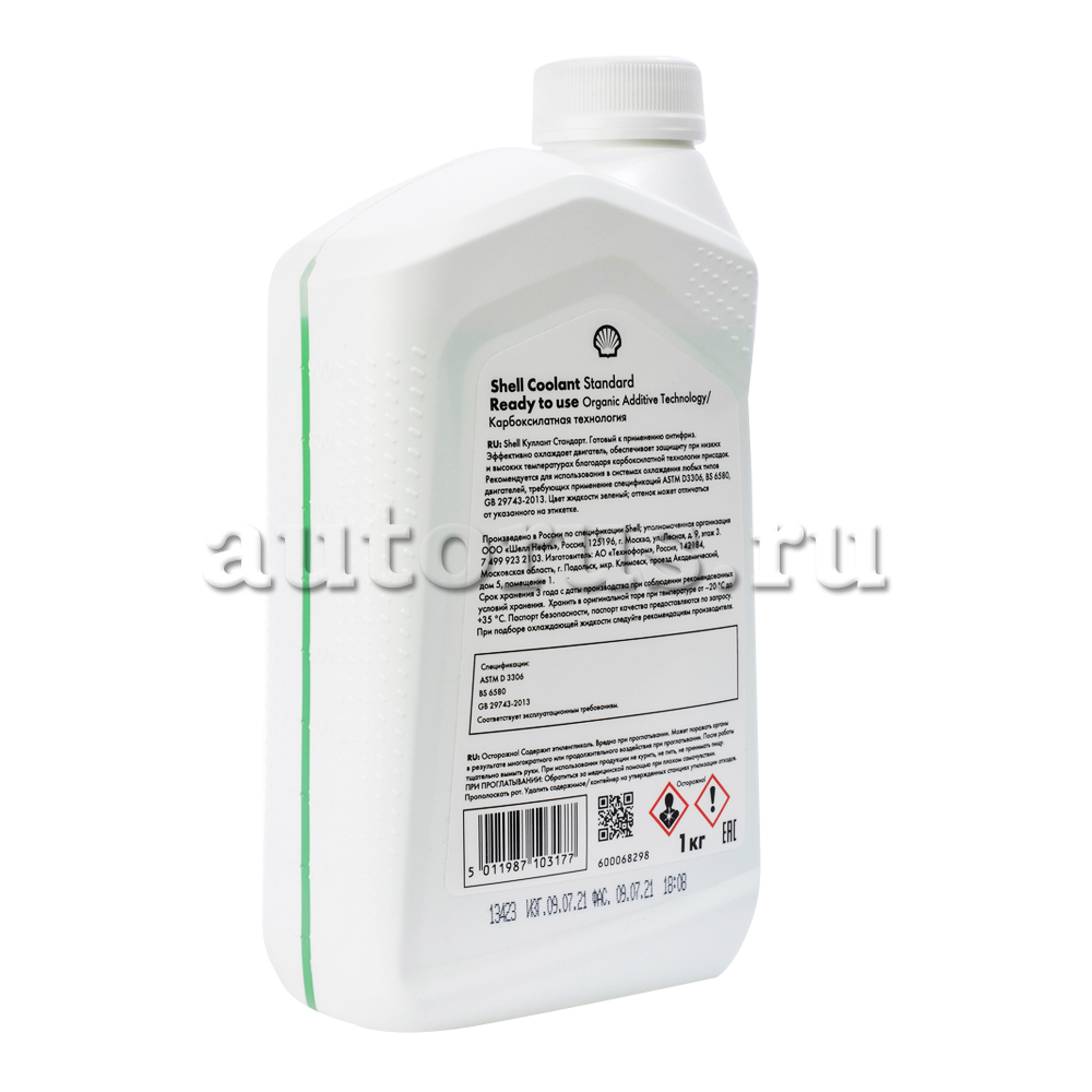 Shell 550062664 Антифриз Coolant Standard G11 готовый -40C зеленый 1 кг