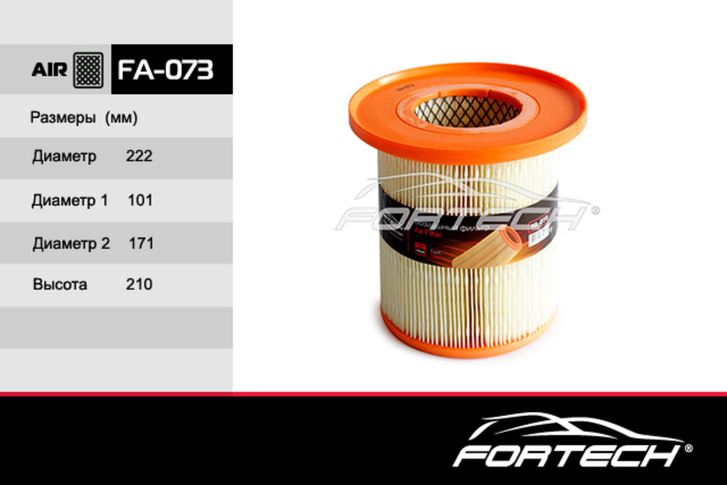 Fortech Fa073 Filtr Vozdushnyj