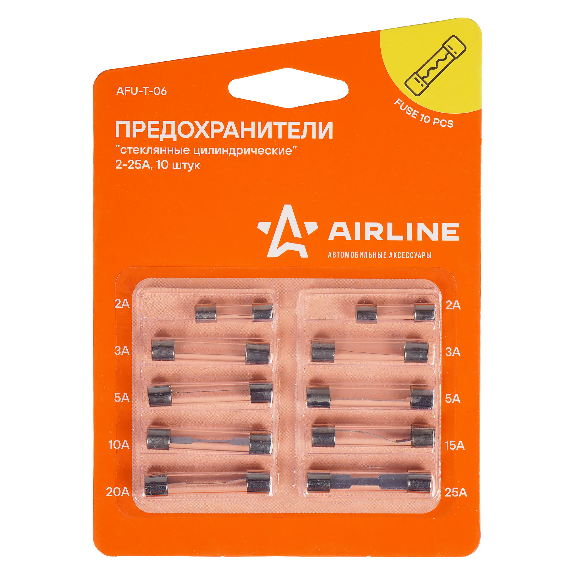 AIRLINE AFUT06 Предохранители 