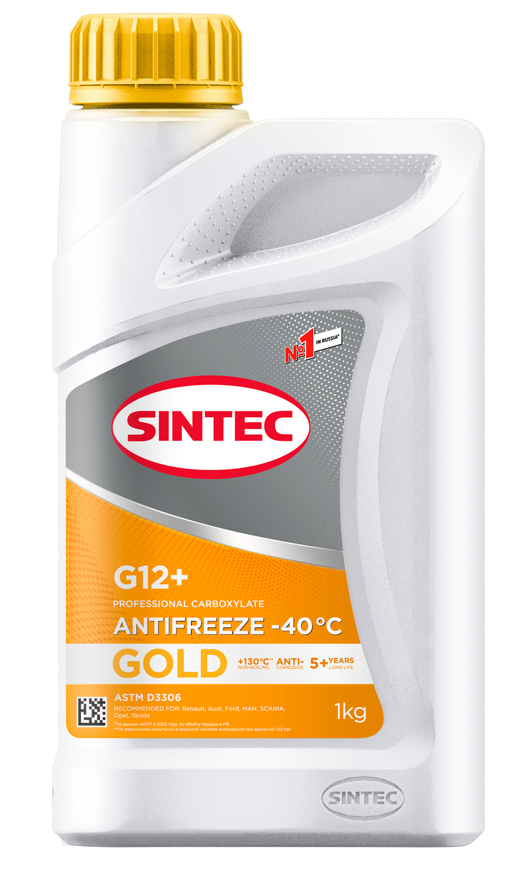 SINTEC 990557 Антифриз Gold G12+ жёлтый 1кг