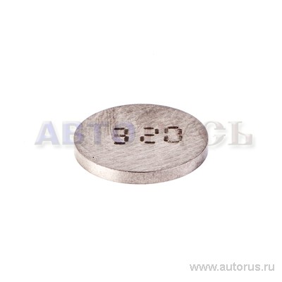 Шайба регулировочная 2108 (320) (ОАО "АВТОВАЗ")