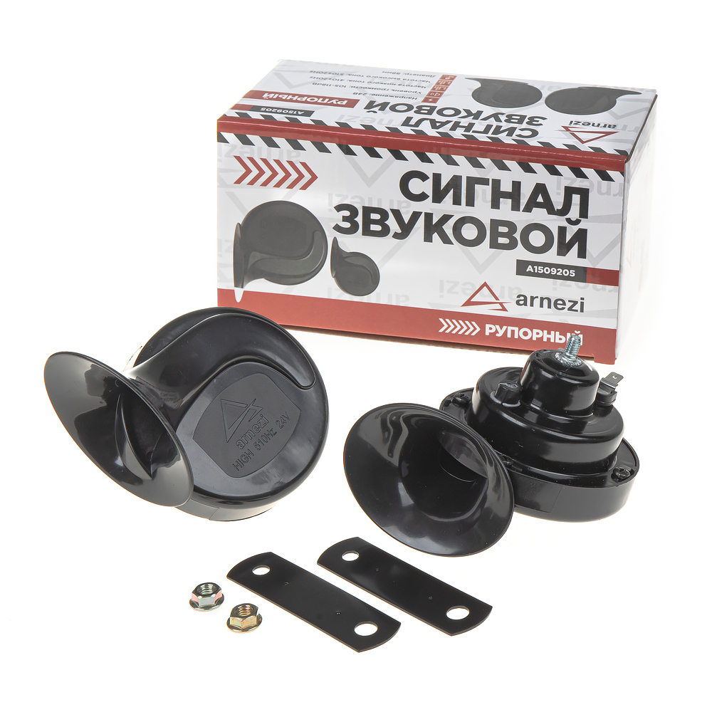 Сигнал звуковой рупорный 24В 2шт (d=88мм, 410510Hz, 105-118dB) ARNEZI A1509205
