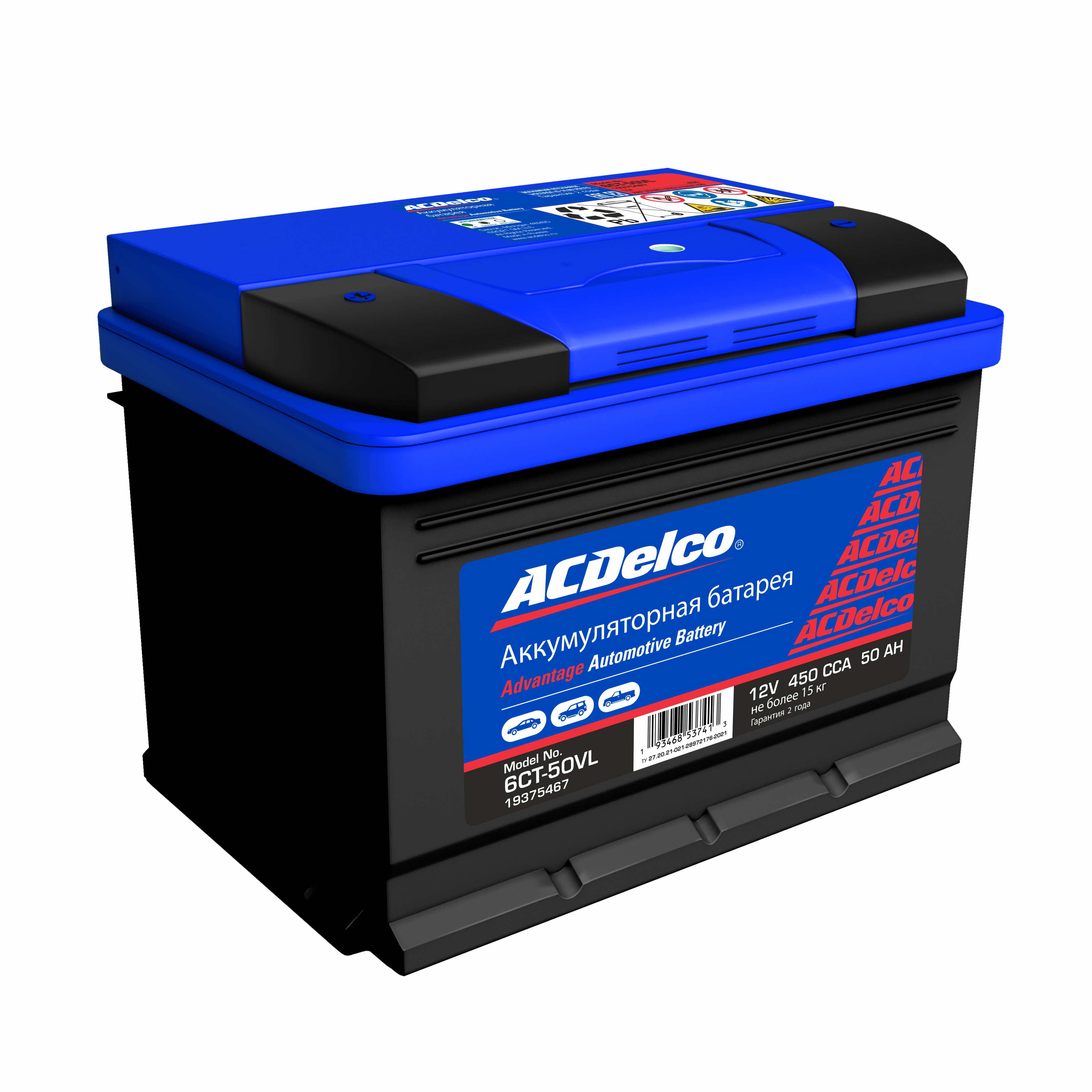 Аккумулятор ACDelco 50 А/ч прямая L+ 207x175x175 EN450 А ACDelco