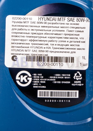 Масло 110. Hyundai 0220000110. Масло трансмиссионное Kia Gear Oil Multi, 80w-90, минеральное, 1l, 0220000110. 0220000110 Hyundai/Kia. Hyundai/Kia 0220000110 применимость.