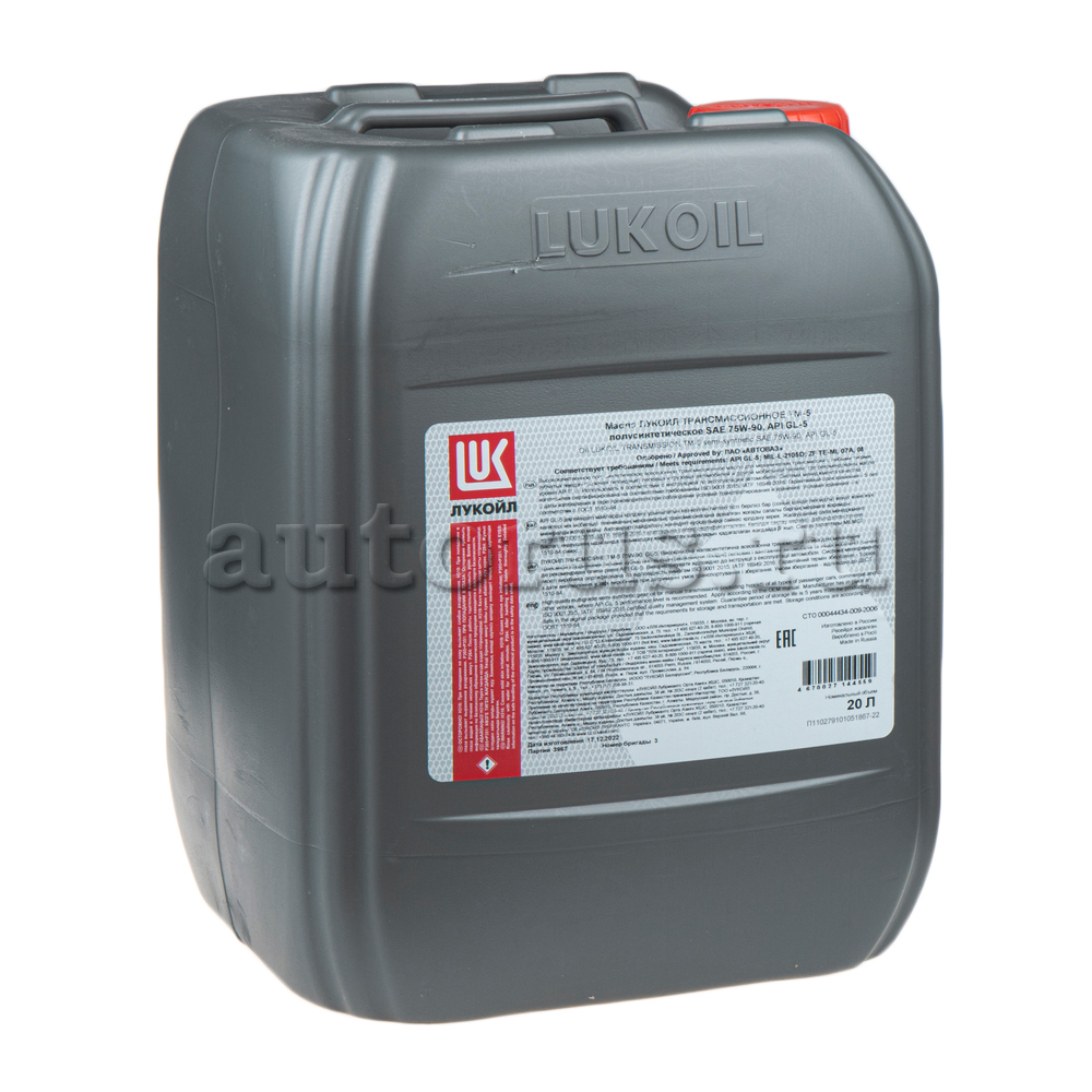 LUKOIL 19546 Масло 75W-90 GL-5 20л.