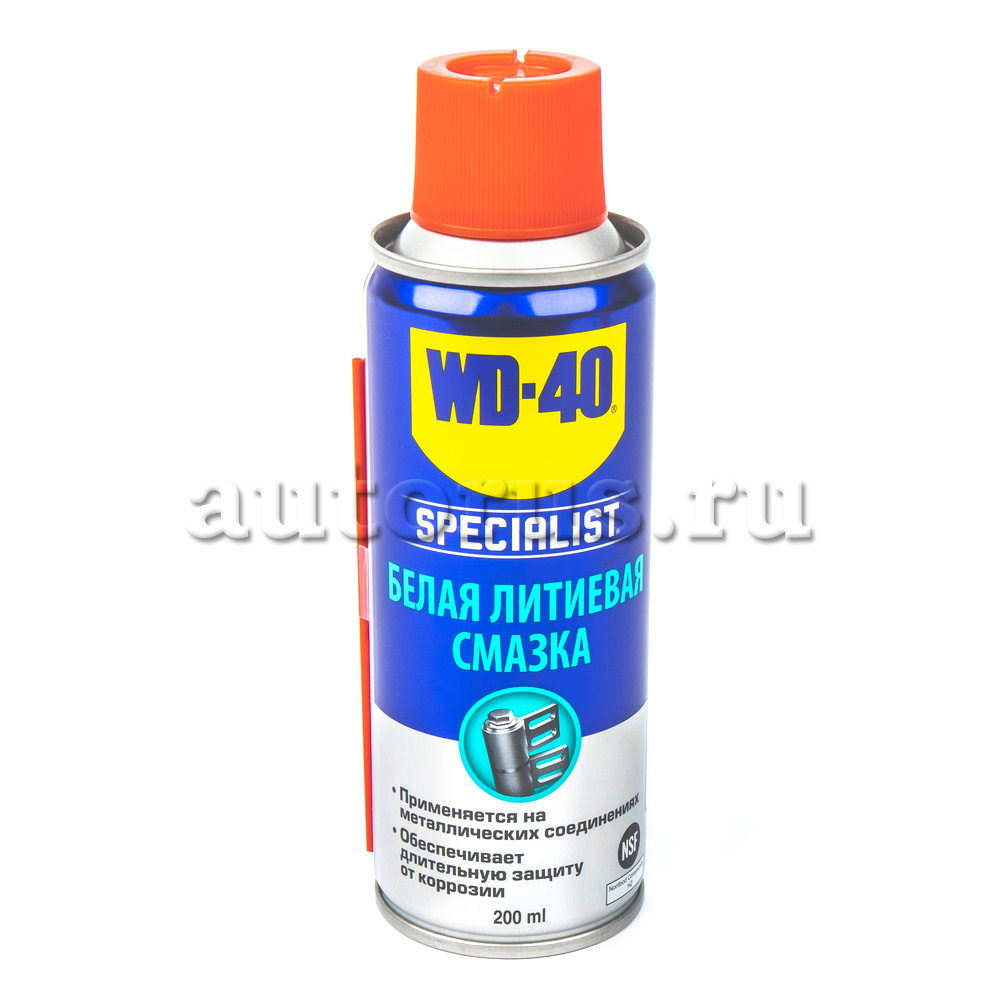 Белая литиевая смазка WD-40 SPECIALIST (200мл) WD-40 SP70261 WD-40 артикул  SP70261 - цена, характеристики, купить в Москве в интернет-магазине  автозапчастей АВТОРУСЬ