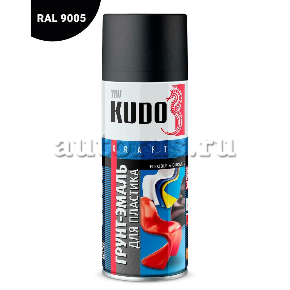 Kudo KU6002 Грунт-эмаль для пластика Чёрная RAL 9005