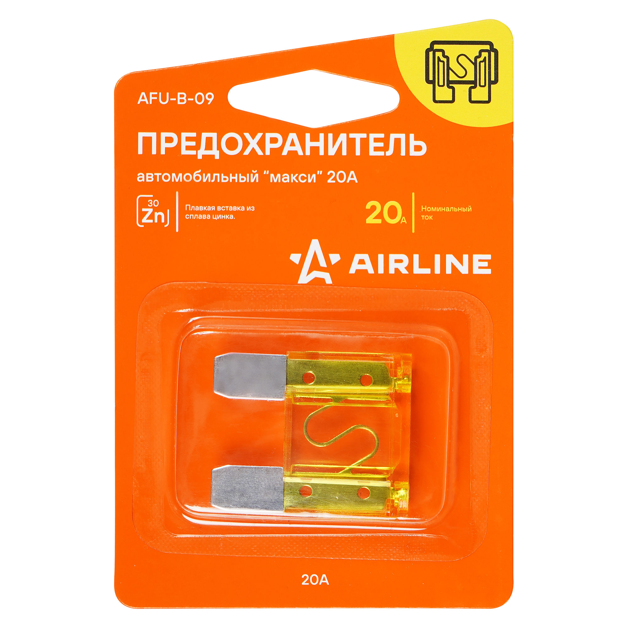 Предохранители airline Предохранители airline
