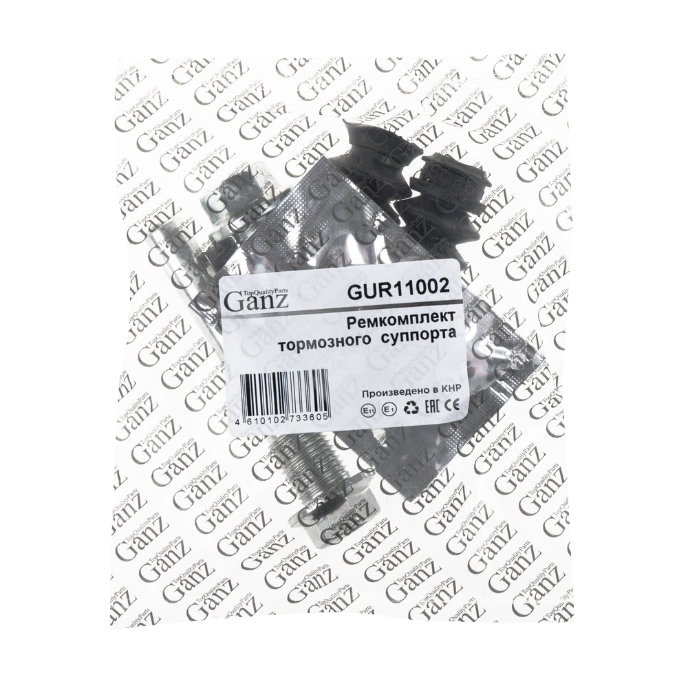 Ремкомплект направляющих переднего суппорта PSA C-Cross4007MITSUBISHI Pajero IIOutlander I GANZ GUR11002