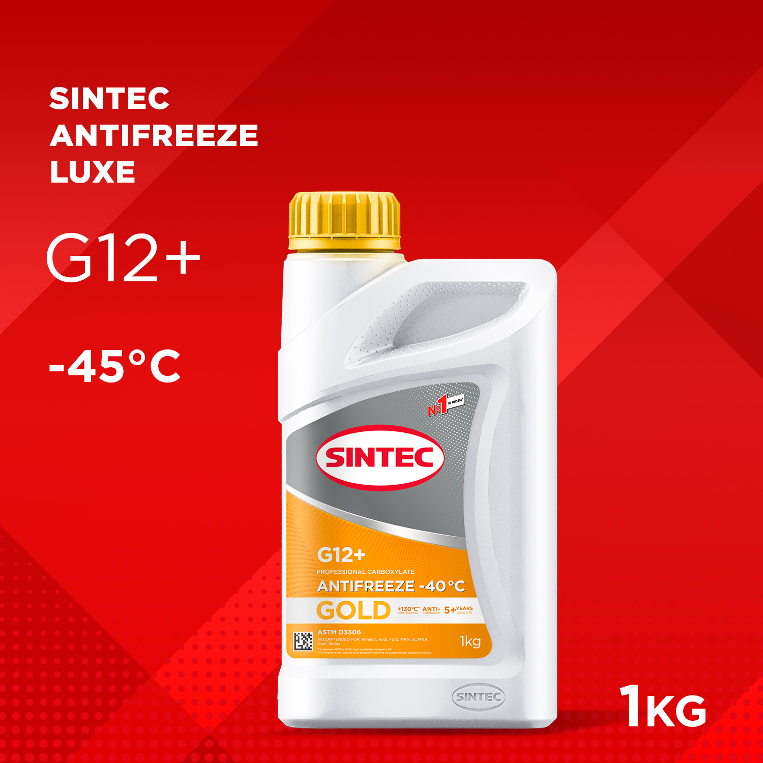 Антифриз Sintec Gold G12+ yellow -40 1кг 990557 Sintec артикул 990557 - цена, характеристики, купить в Москве в интернет-магазине автозапчастей АВТОРУСЬ