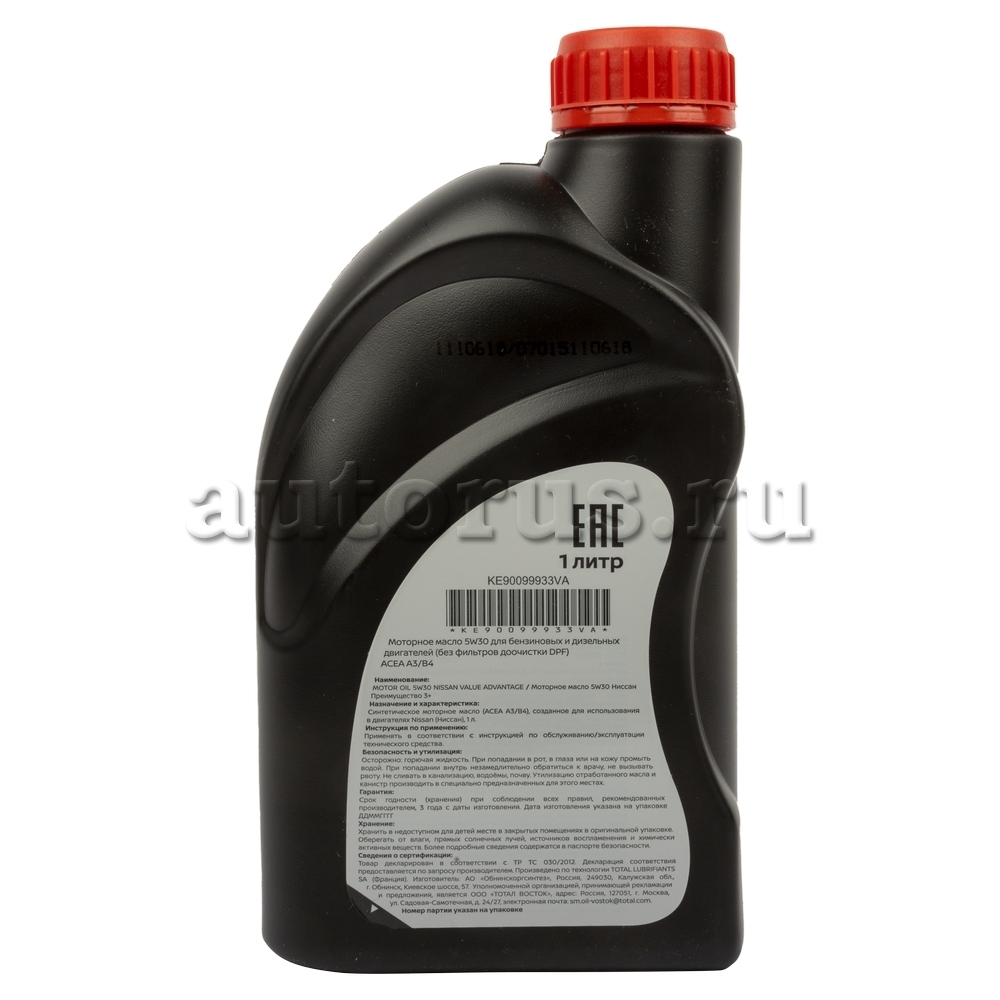 NISSAN KE90099933VA Масло моторное VA Motor Oil 5W-30 синтетическое 1 л