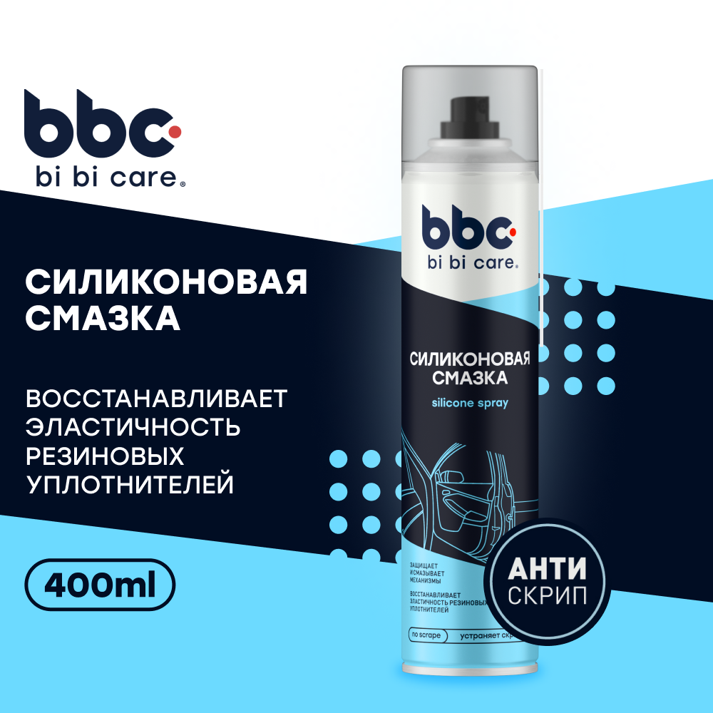 BiBiCare 4005 Смазка силиконовая, 400 мл